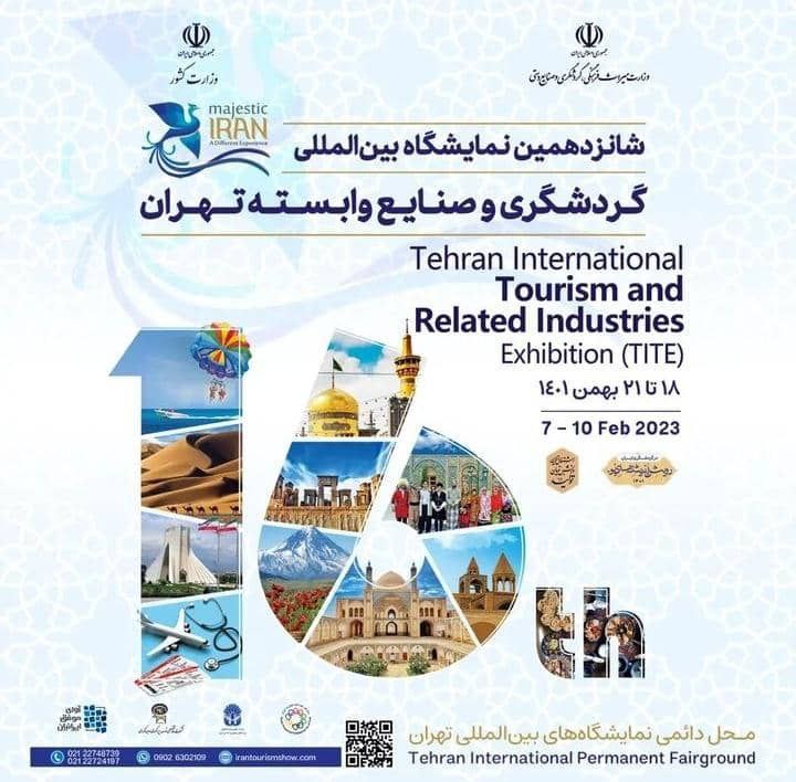 خوزستان در نمایشگاه تهران نشست‌های تخصصی گردشگری برگزار می‌کند